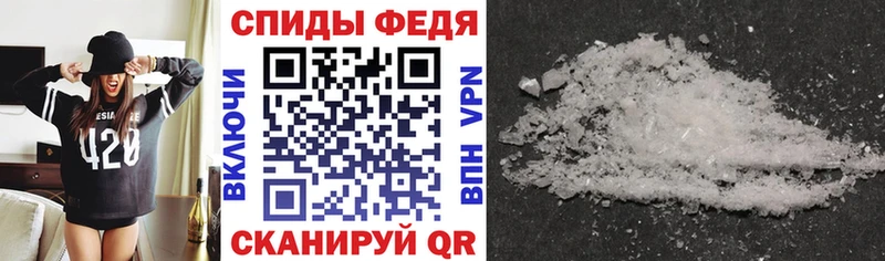 наркошоп  гидра зеркало  АМФЕТАМИН 98%  Серафимович 