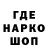 АМФЕТАМИН Розовый Sean Mahedy