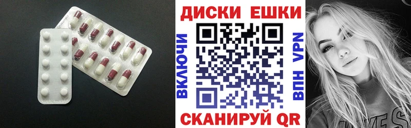 Экстази DUBAI  Серафимович 