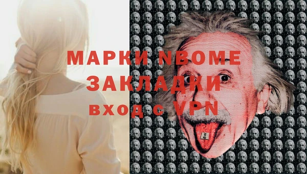 не бодяженный Аркадак