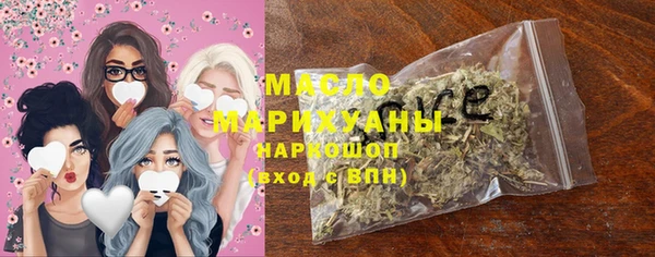 сатива Арсеньев