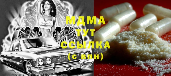 сатива Арсеньев