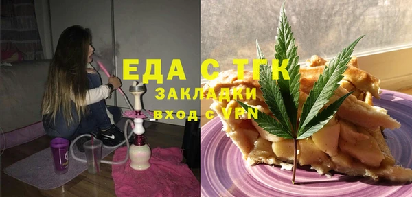 сатива Арсеньев