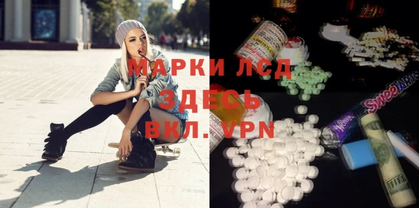 меф Покачи