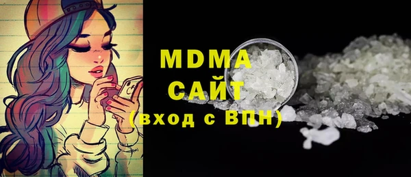 сатива Арсеньев