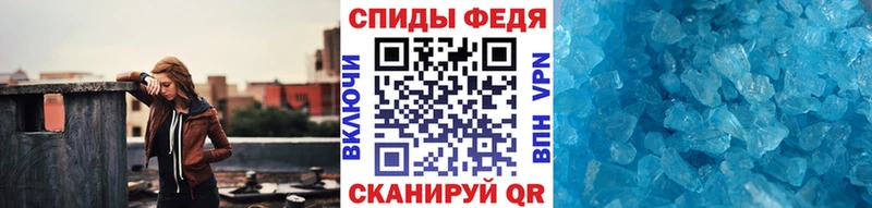 Первитин кристалл Серафимович