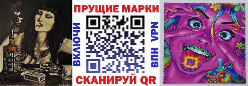 Наркотические марки 1,8мг  Серафимович 