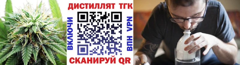 продажа наркотиков  Серафимович  ТГК Wax 